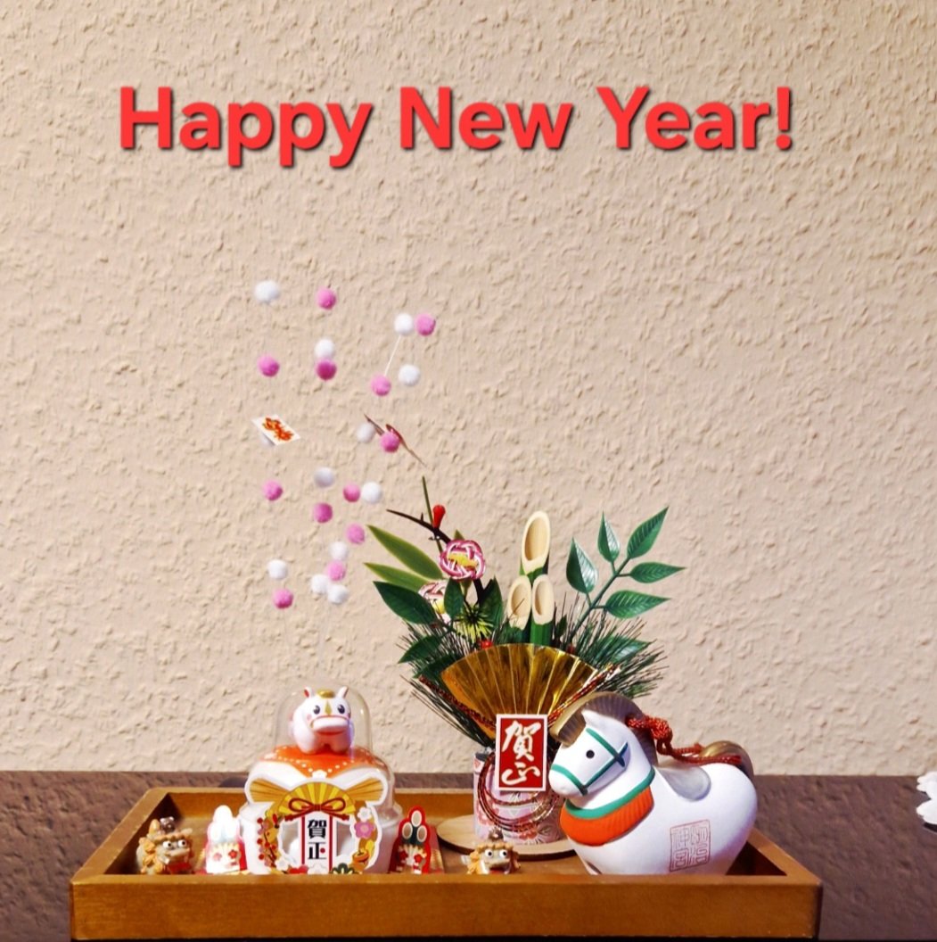 明けましておめでとうございます🥂
今年もよろしくお願いいたします🥰
#2026年 
#新年のご挨拶