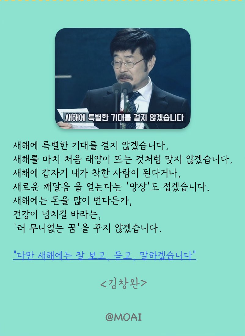 Good morning
Friday!

새해라고 해서 특별한 기대를 
걸지는 않으려고 합니다.
어제의 오늘처럼, 
오늘을 차분히 살아가면 충분하니까요.
거창한 다짐 대신 
잘 보고, 잘 듣고, 말을 조심히 건네는 하루.
그렇게 시작하는 아침이면, 
이 한 해도 충분히 따뜻할 것 같습니다.

Good day!
Good luck!