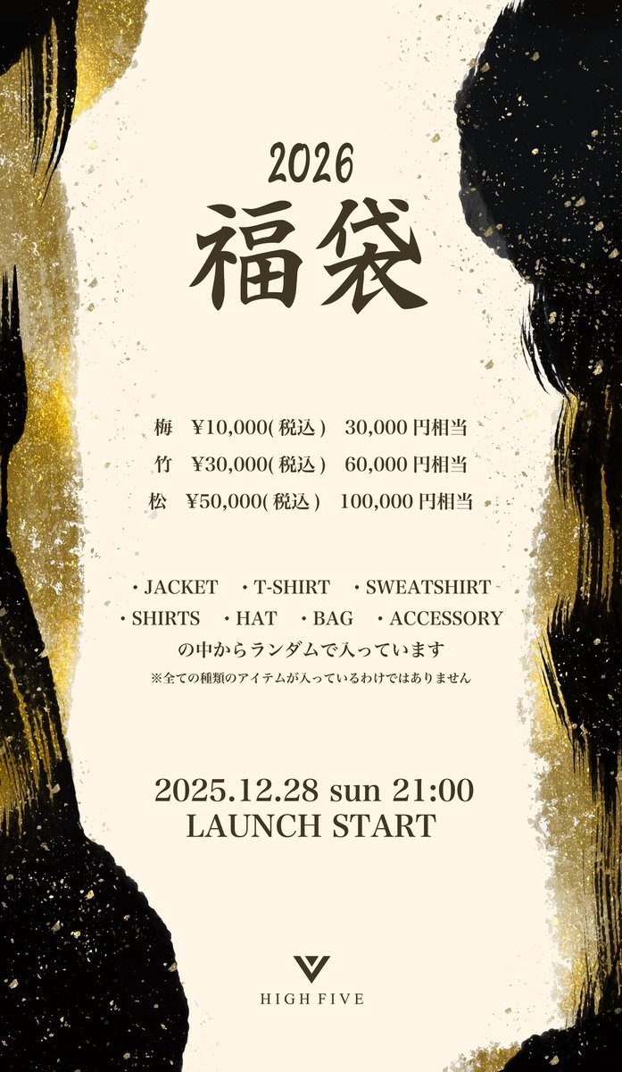 HIGH FIVE official tweet media