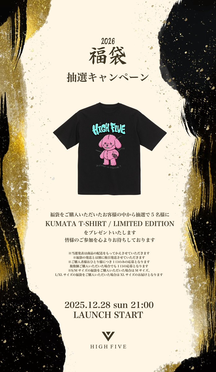 HIGH FIVE official tweet media