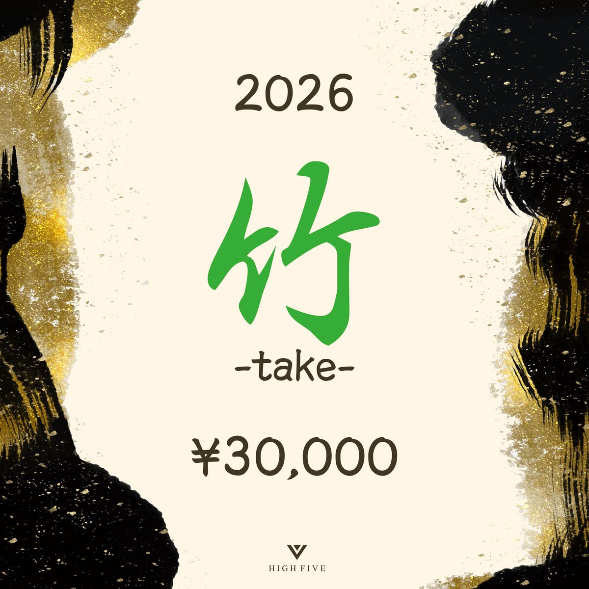 HIGH FIVE official tweet media