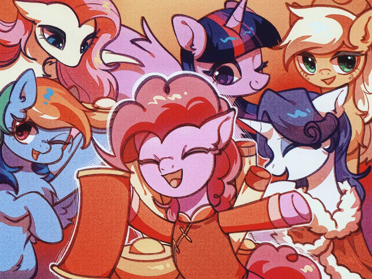 happy new year！
#mlp #mylittlepony