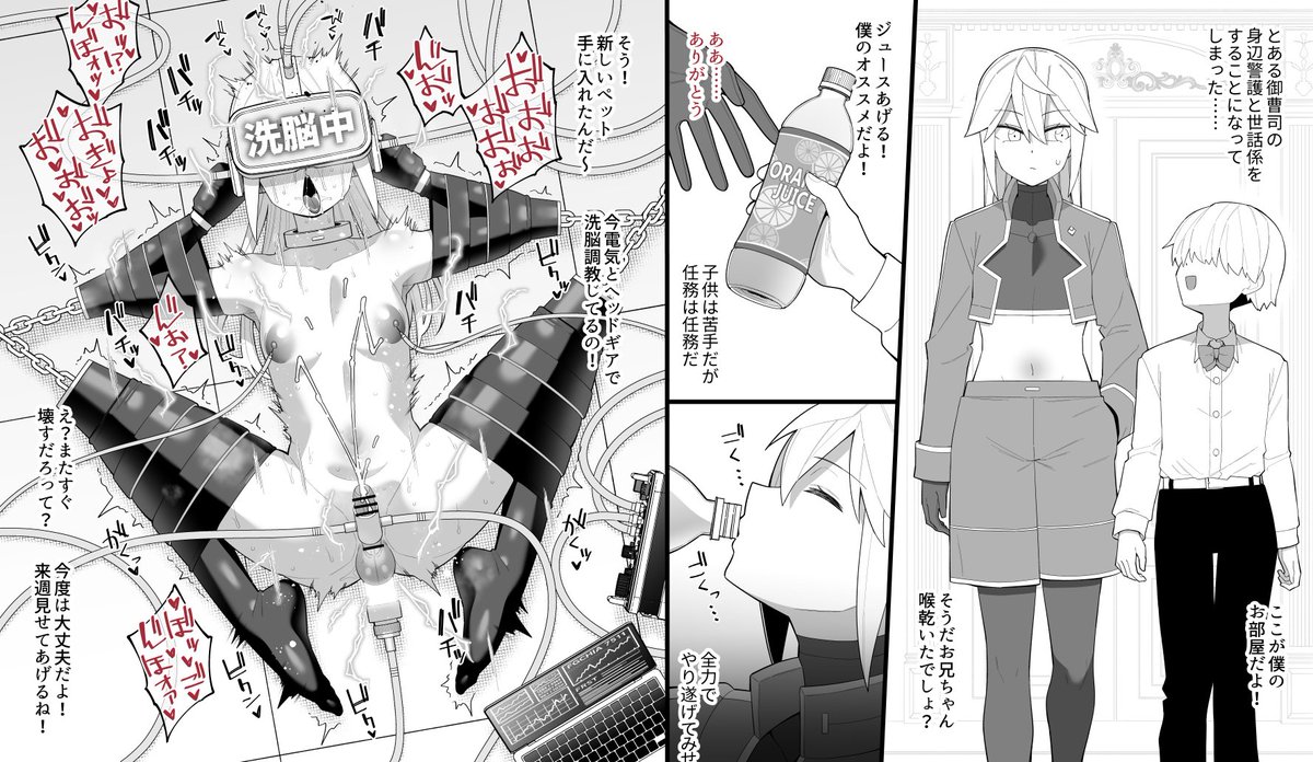 金持ちの男の子にペットにされるシオンくん

↓続き
【FANBOX】https://t.co/r21lOajatx
【fantia】https://t.co/vnfEu3apJU 