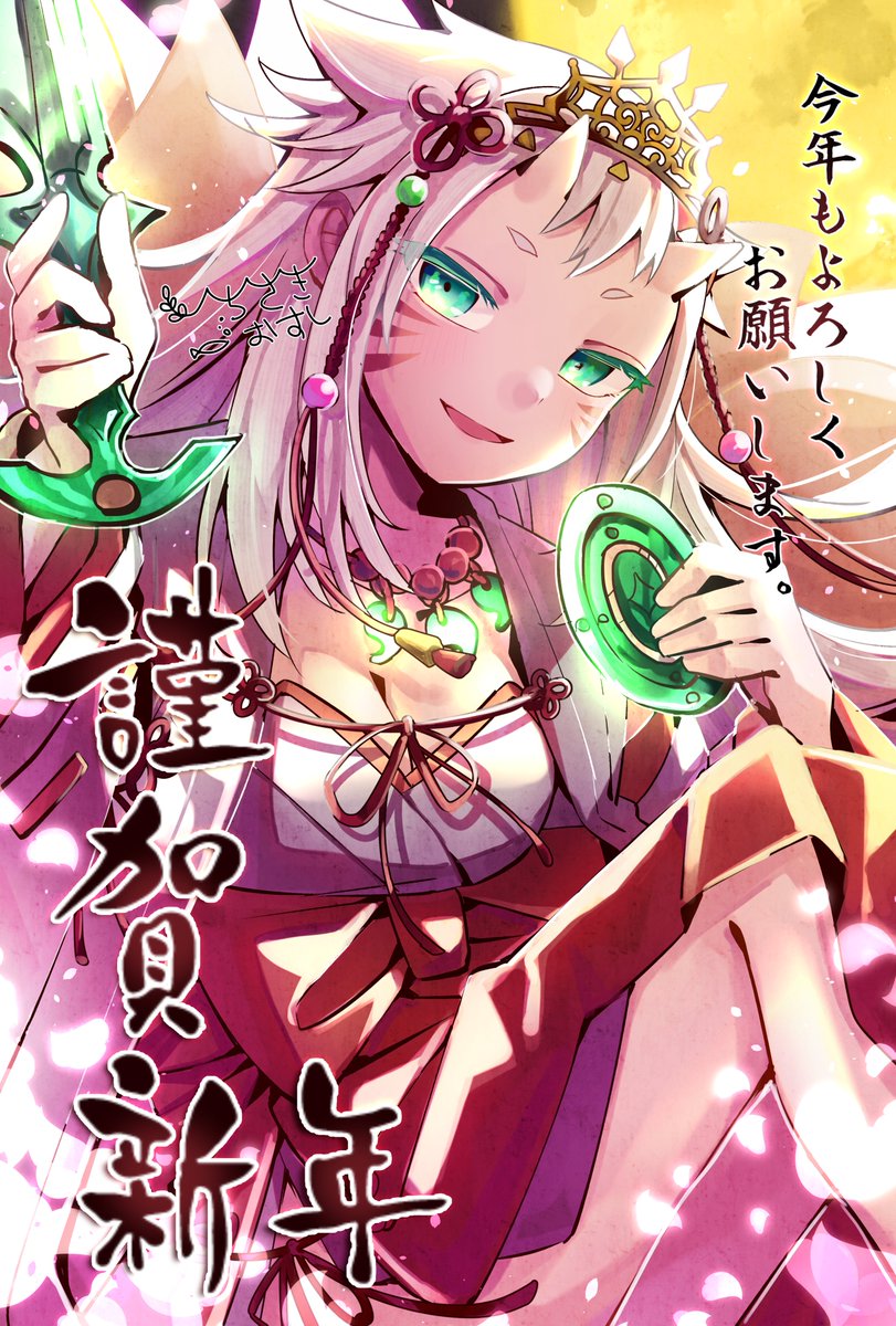 #sdvx_art 
⛩️謹賀新年🎍
新刊より、神凪 のイラストであけおめとさせていただきます！
今年もよろしくお願いいたします～！！
