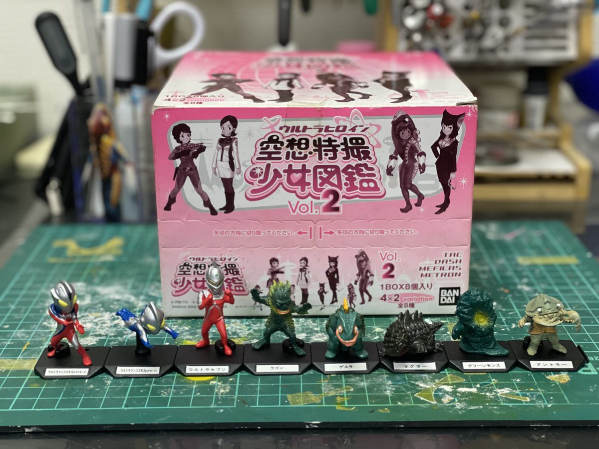 新年玩具初めはウルトラヒロイン空想特撮少女図鑑vol.2(長すぎる)とSDM