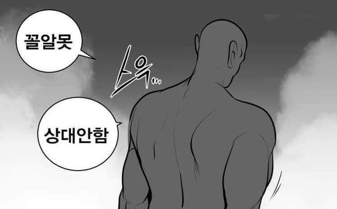 RUKAN BUG tweet media