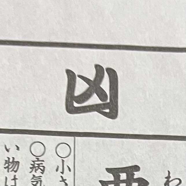 むちちゃん。🍮 (@muchi_chan_) / Posts / X