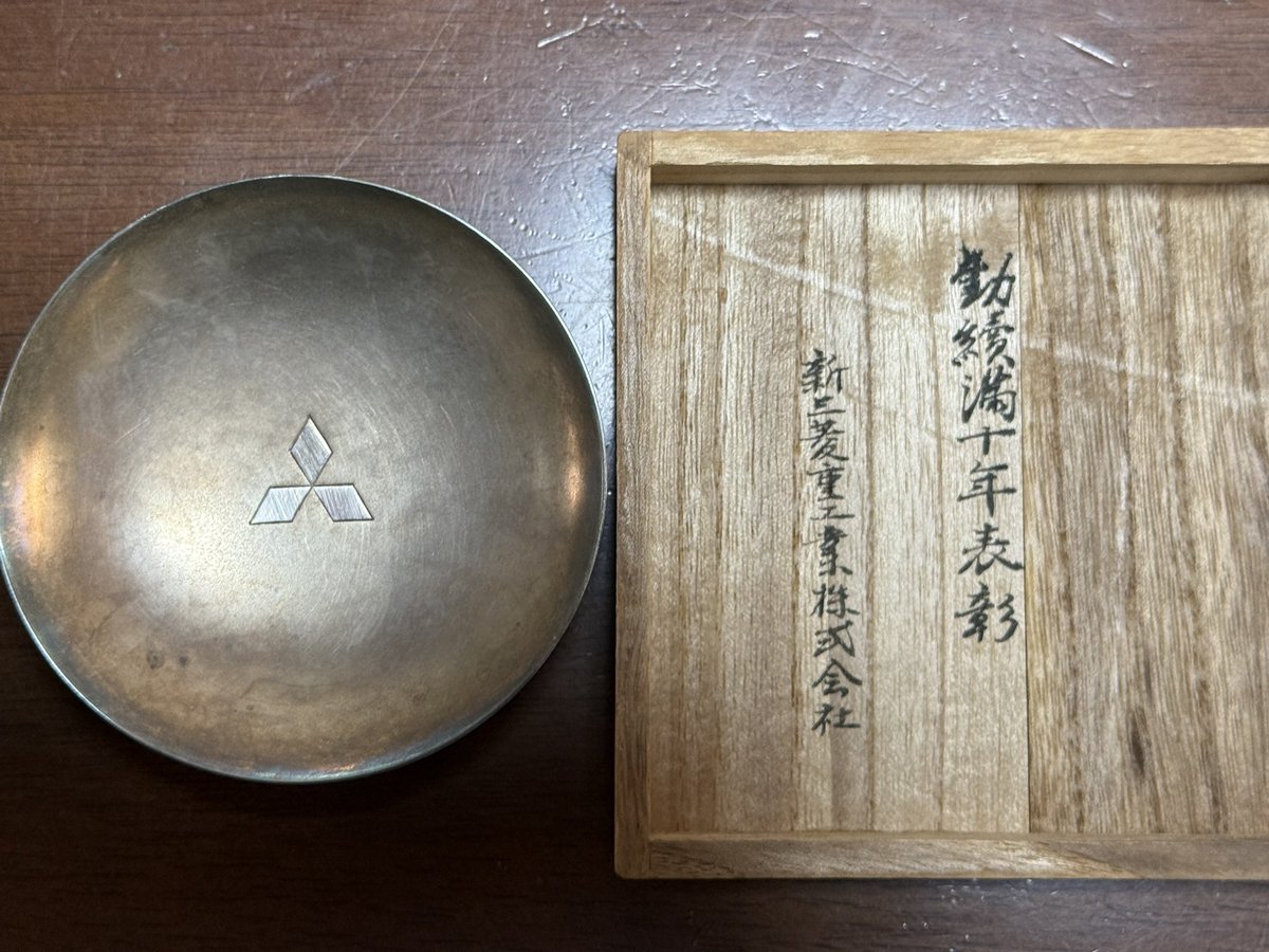 GO!GO!電機 (@PAN31876897) / Posts / X