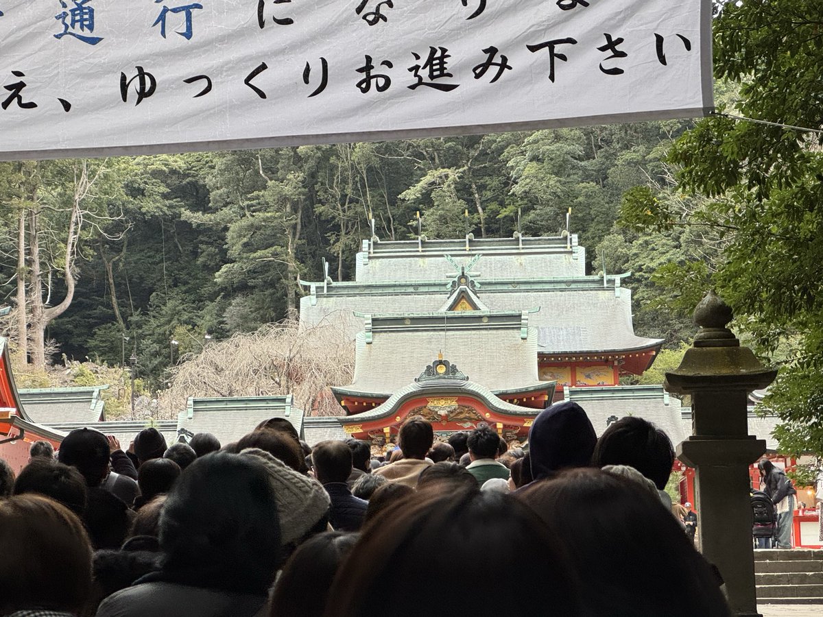 horagai's tweet photo. 明けましておめでとう御座います⛩️
午後から霧島神宮に行ってきました https://t.co/FDqVPG24AL