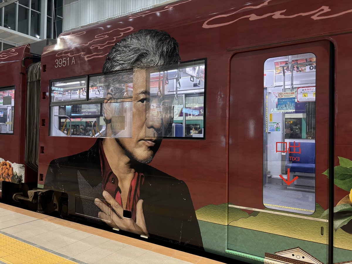 2026年は吉川晃司&民生ちゃん電車に乗ってスタート