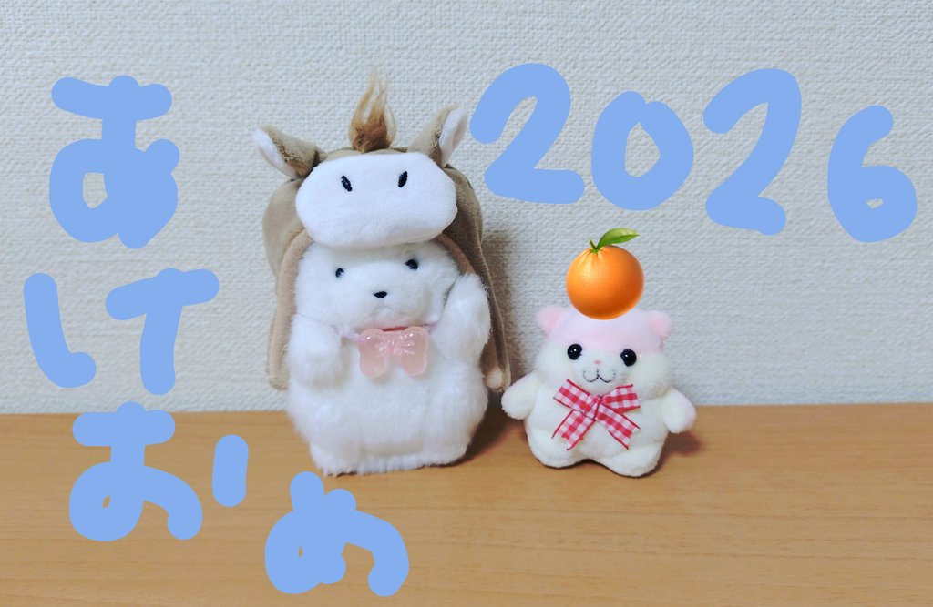 はむちゃん Post by はむちゃん🐹🍀SugerFruit on X: 君の名は。