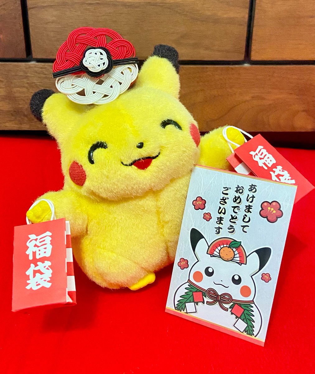 ピカチュウお年玉だよ🧧⟡.·