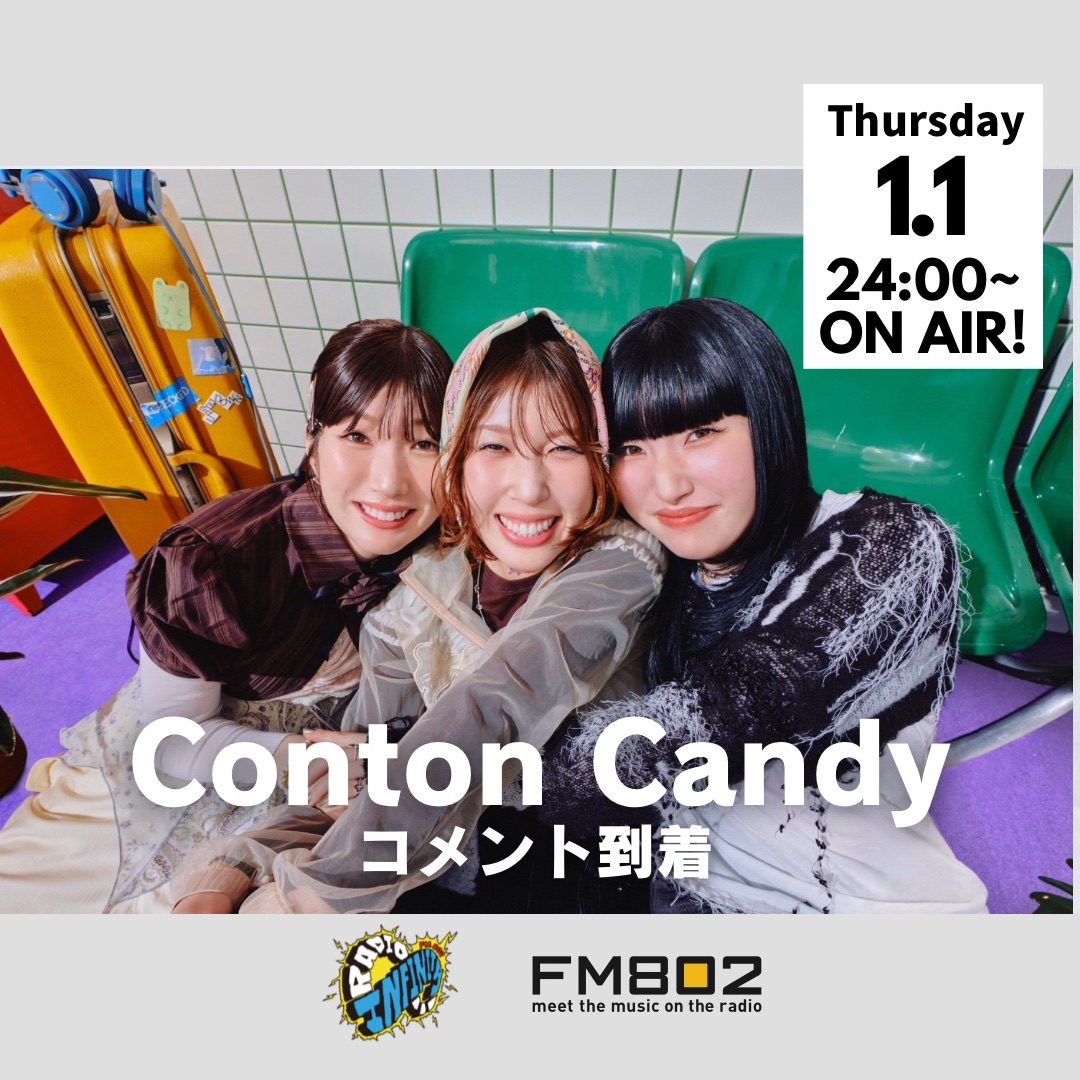こっとんきゃんでい ページ Conton Candy (@Conton_Candy) / Posts / X