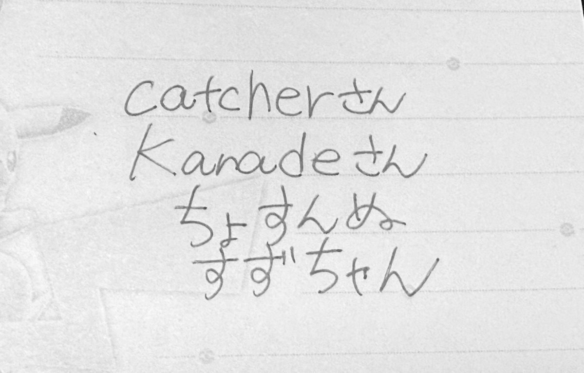 ｽﾞｲ(ง ˘ω˘ )วｽﾞｲ