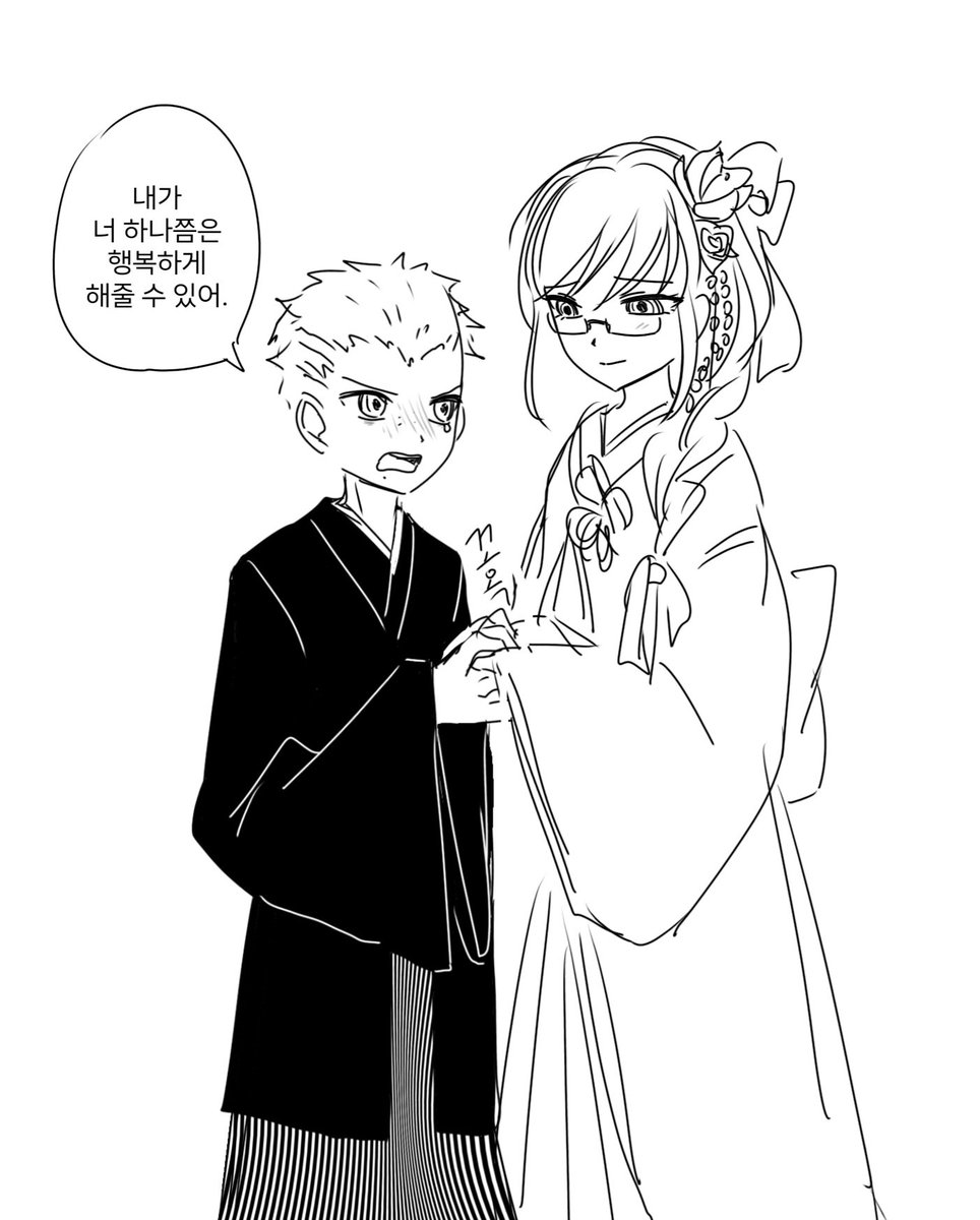 쿠즈페코
(내용 안이어지고 별거없음)