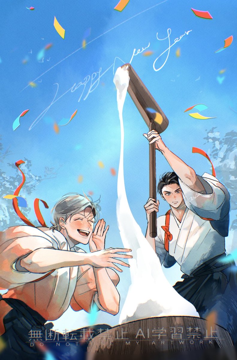 - ̗̀ 🎍𝙃𝙖𝙥𝙥𝙮 𝙉𝙚𝙬 𝙔𝙚𝙖𝙧🎍̖́-

(  >ᢦ<)✋｢掛け声、『よいしょー！』でお願いします！せーの！｣

#就農義兄弟