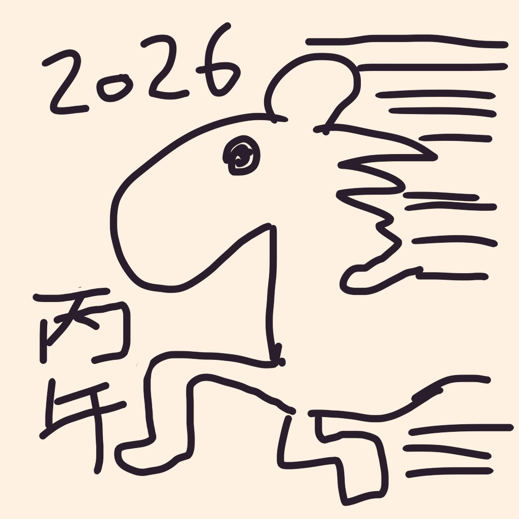 chuyajun's tweet photo. 明けましておめでとうございます。
本年もよろしくお願いします。

今年は馬のようにスピード感を持って事に当たりたいです(棒) https://t.co/N6X9hGEs38