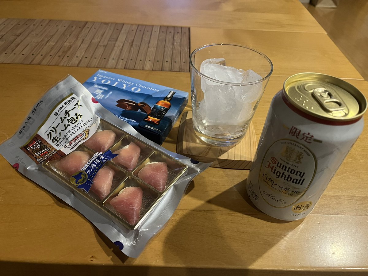 Heart_Dancing's tweet photo. ハイボール缶ってあんまり飲まないのですが、これ美味しいですね https://t.co/JhvAPq7b40