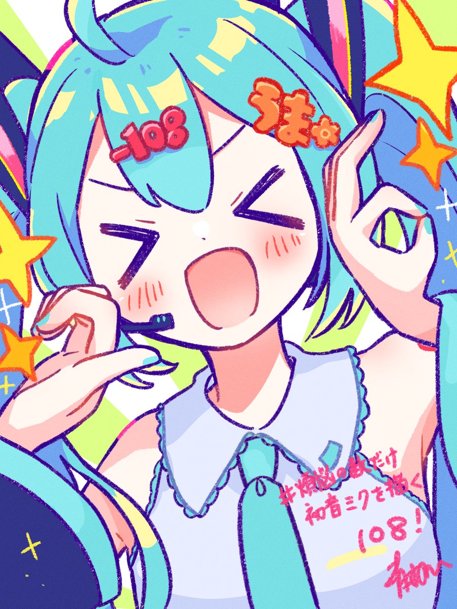 ネココ (@nekoko_pjsk) / Posts / X