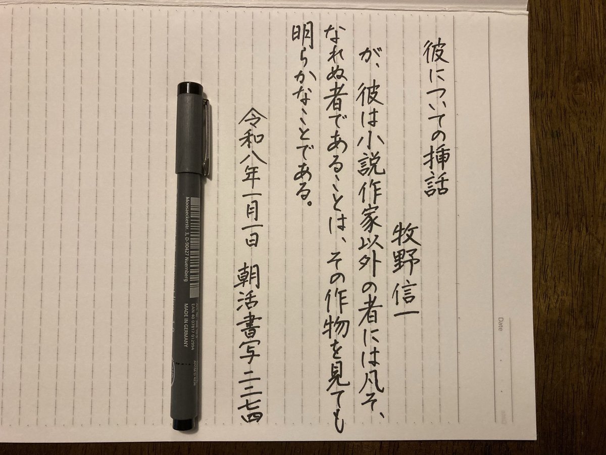 くりりん (@kuririn2142) / Posts / X