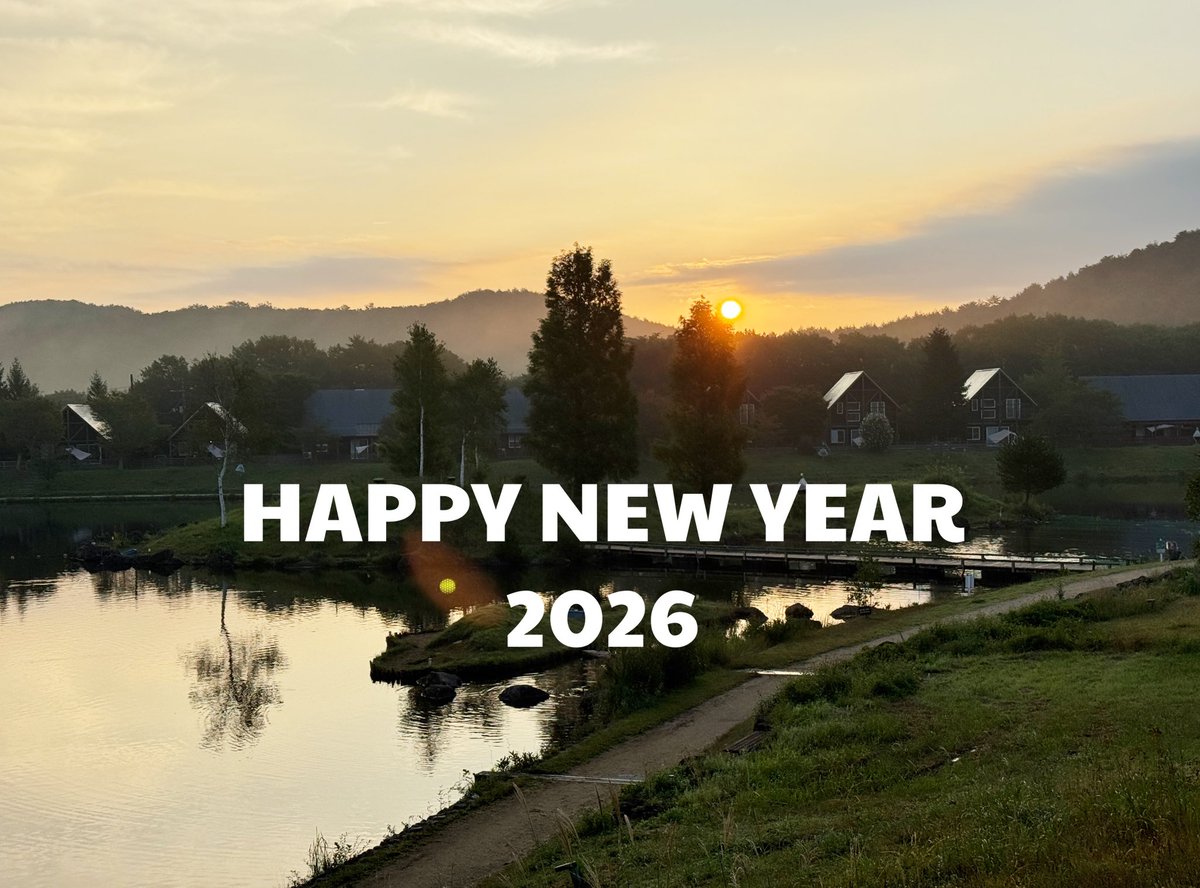 明けましておめでとうございます。本年もどうぞよろしくお願い致します。