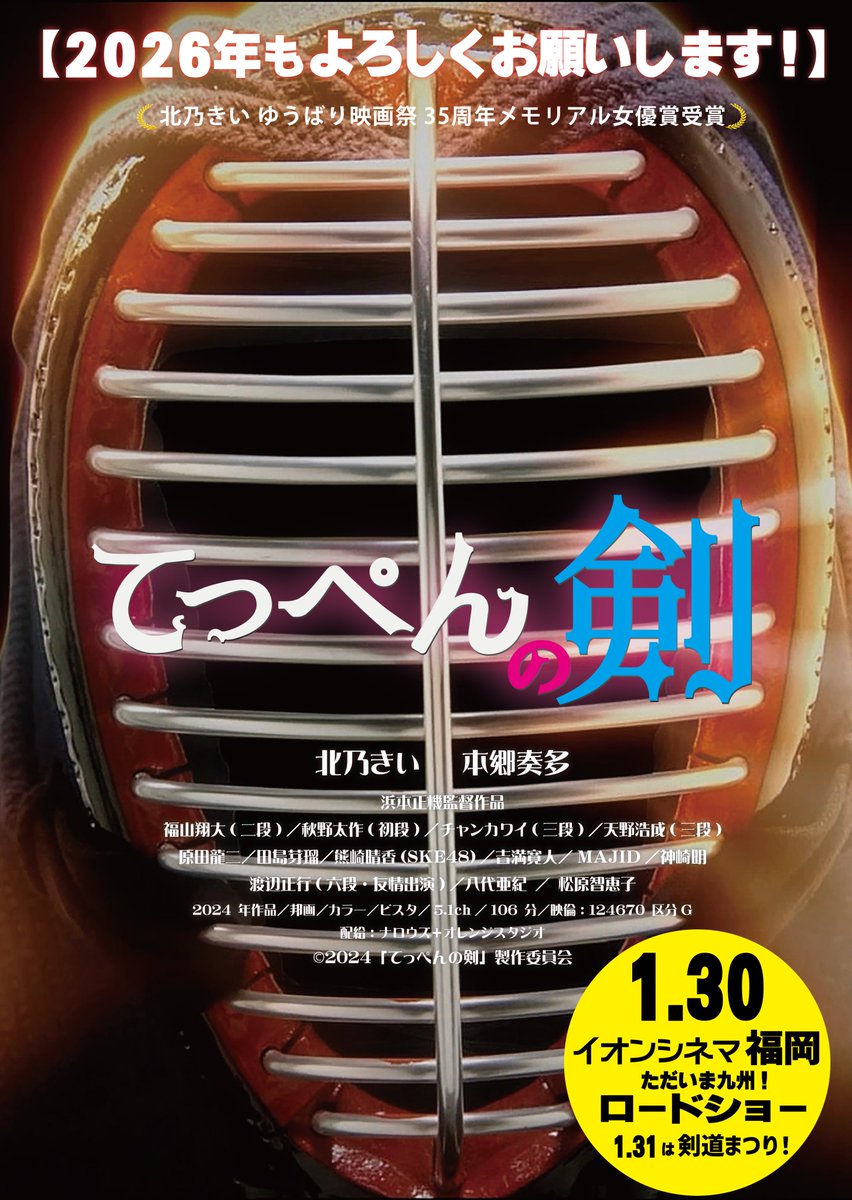 げんげんです＊ ディスコで超ノリノリのげんげん - ニコニコ動画