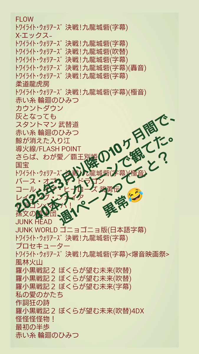 あんちょ(xìngnài) tweet media