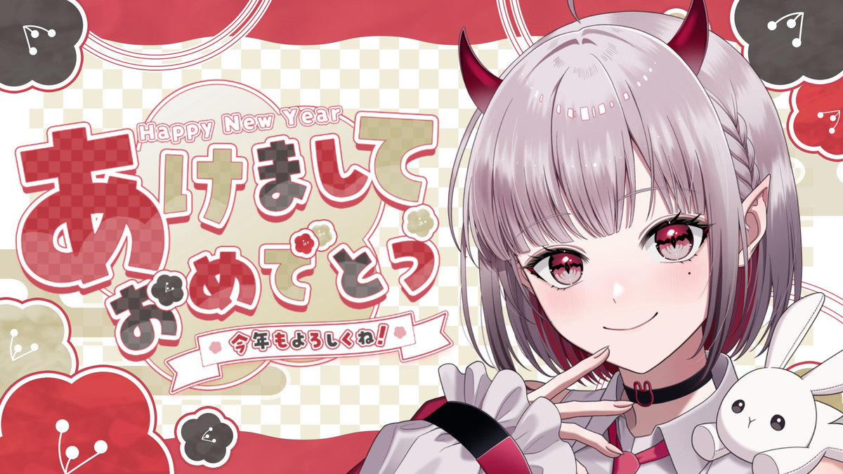 Post by やしまゆえ on X: 🎍🐴🎍