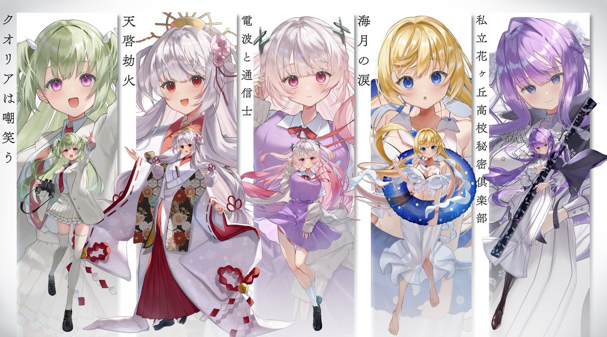 さくら餅🌸 (@takuramochi10) / Posts / X