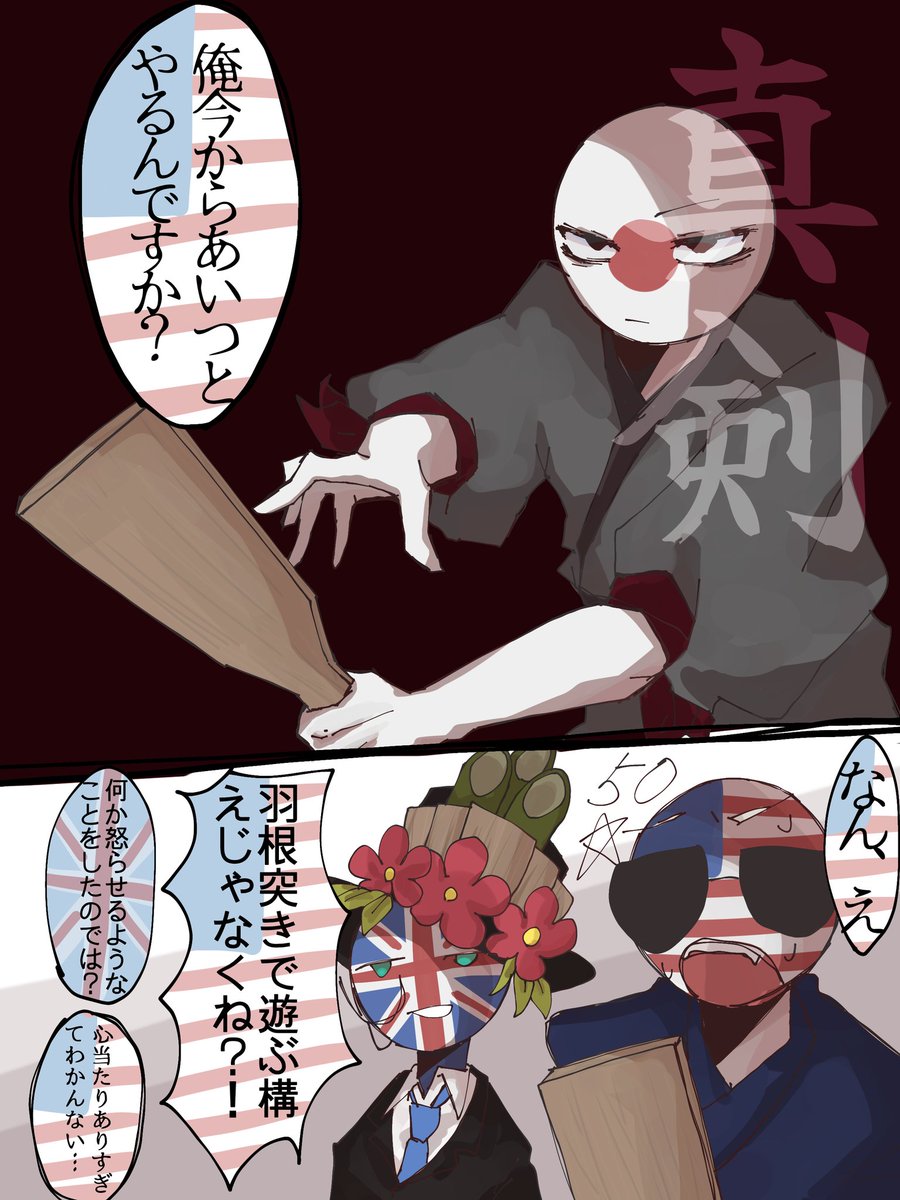 Suzu (@tZ0hu7nAs4XC0Nc) / Posts / X