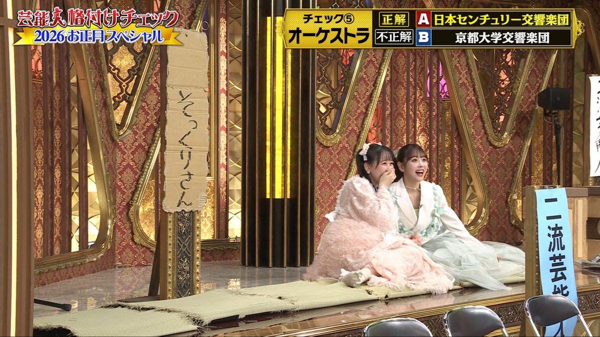 はるきち はるきちさん (@harukichi8de) / Posts / X