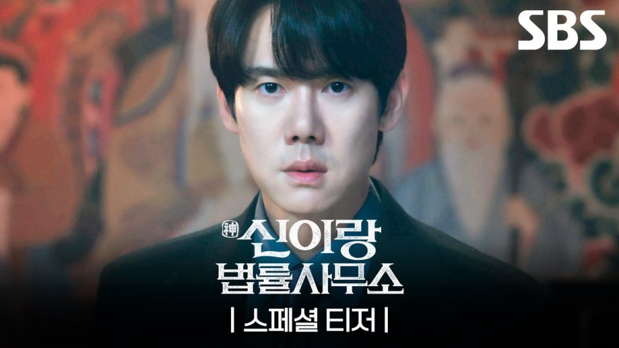 ikshaent's tweet photo. Ghostly Justice: Yoo Yeon Seok &amp; Esom Team Up in SBS’s “Phantom Lawyer” Teaser!

https://t.co/dVq4eJEfvn

#PhantomLawyer #YooYeonSeok #Essom #신이랑법률사무소 https://t.co/ZKAXVJcfTb