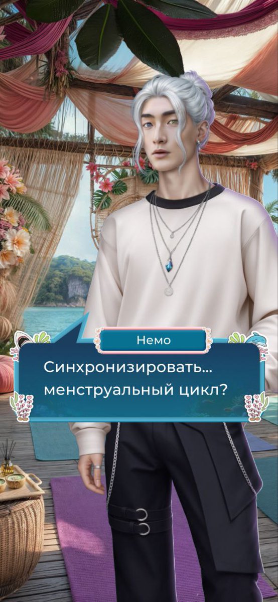 elluaw's tweet photo. Синхронизировали https://t.co/QXqAFwg60o