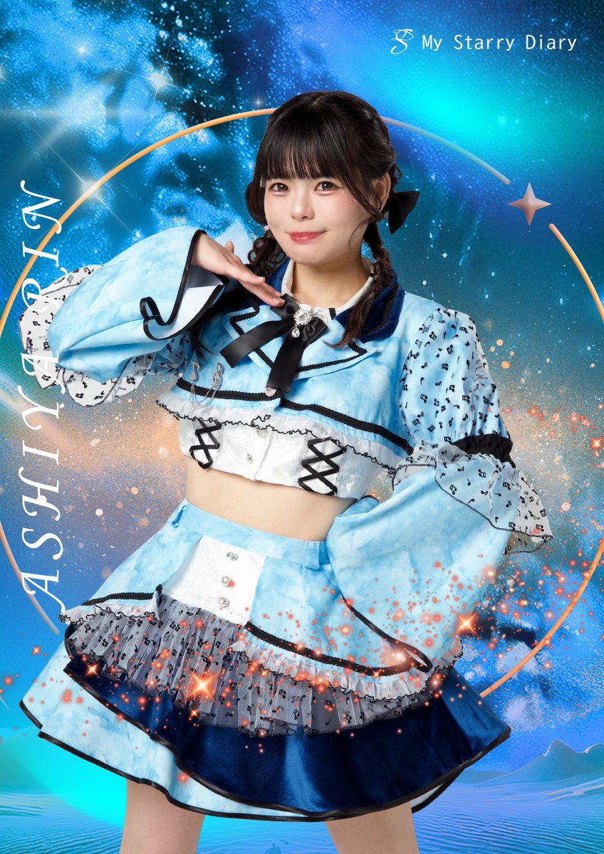 りんちゃんの努力やさんが実る一年にしていこうね！ サンセットカラー