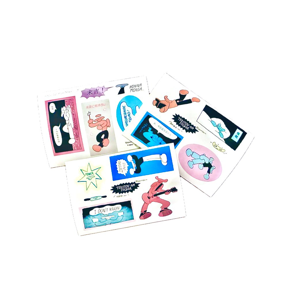 イカすネップリシールをGET