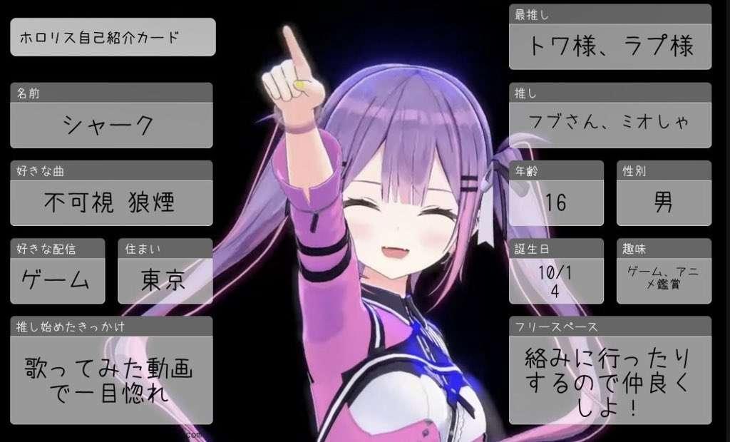 シャーク👾 tweet media