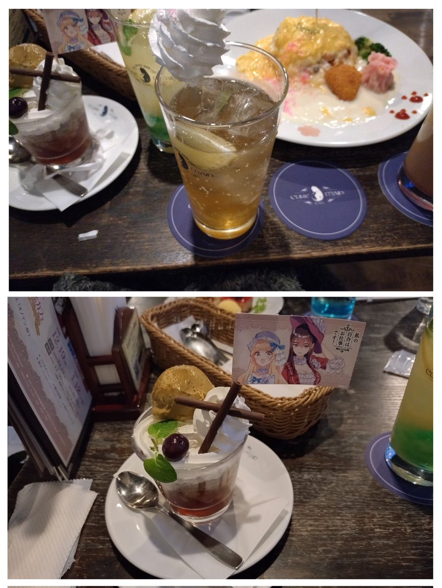 ssmr0all's tweet photo. 明けましておめでとうございます🎍
今回の年越しは飲んで食べて歌ってでした！

もう今週オール2回目でつらくてさっきまで寝てました🥱

わたなれ13話観終えた所で、このまま続き観ます！

今年もよろしくお願いします(*･ω･)*_ _)ﾍﾟｺﾘ https://t.co/qewXa4LPIW