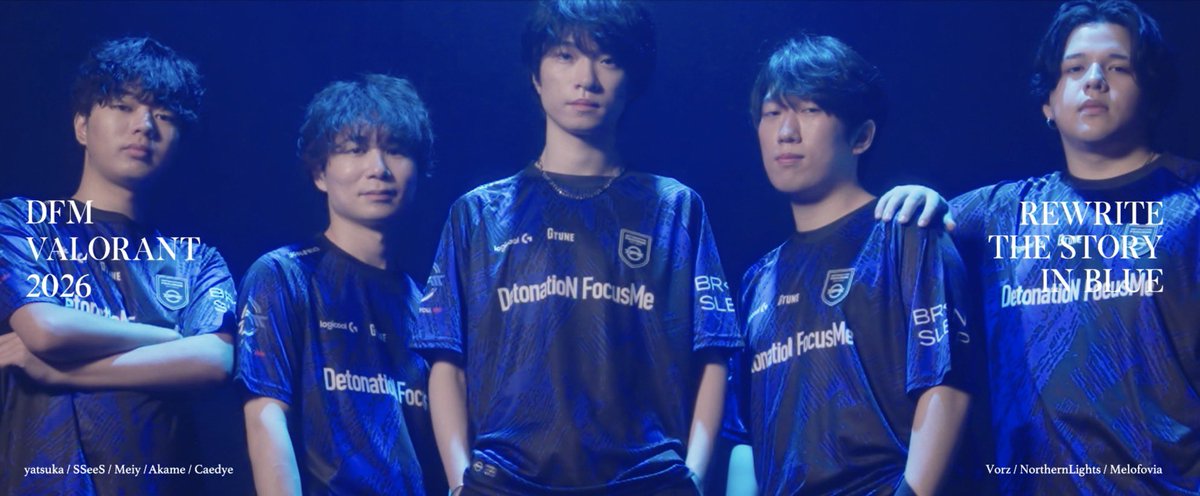 リーダーやります
結果を残せるチームにします

DFM 2026も応援よろしくお願いします