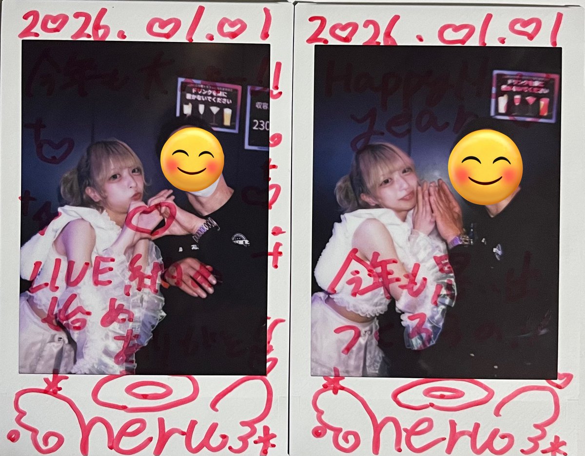 《namcoTOKYO presents》
江夏亜祐主催年越しカウントダウンイベン
🎍namcoTOKYO 🎍

天使ねる さん　　　<a href="/amachaneru/">天使ねるʚ♡ɞ</a> 

なうろーでぃんぐ！ <a href="/Nowloadingo00/">なうろ〜でぃんぐ！</a> 

#天使ねる #ねるとおひるね