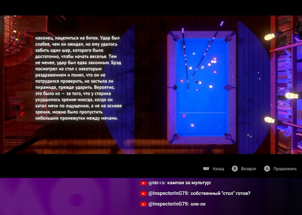 Выбор Некробаристы для стрима себя не вполне оправдал: игра сквернейше переведена на русский язык, из-за чего большие тексты в ней читаются двусмысленно, как будто между строк зашиты фантазии начинающей фикрайтерши. Авторы столько кринжа в свое произведение точно не вкладывали.