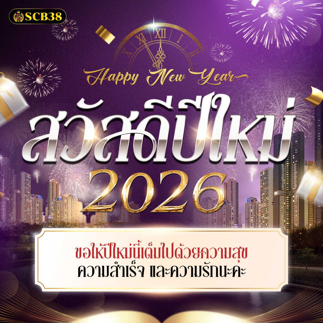 SCB38 tweet media
