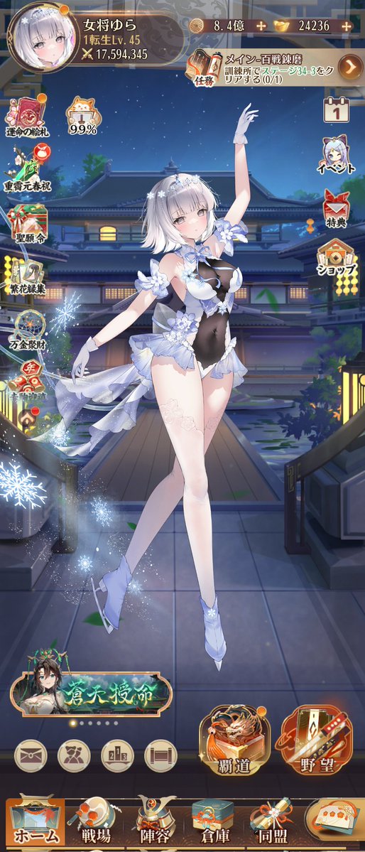 りんりん (@rinrin__4425) / Posts / X