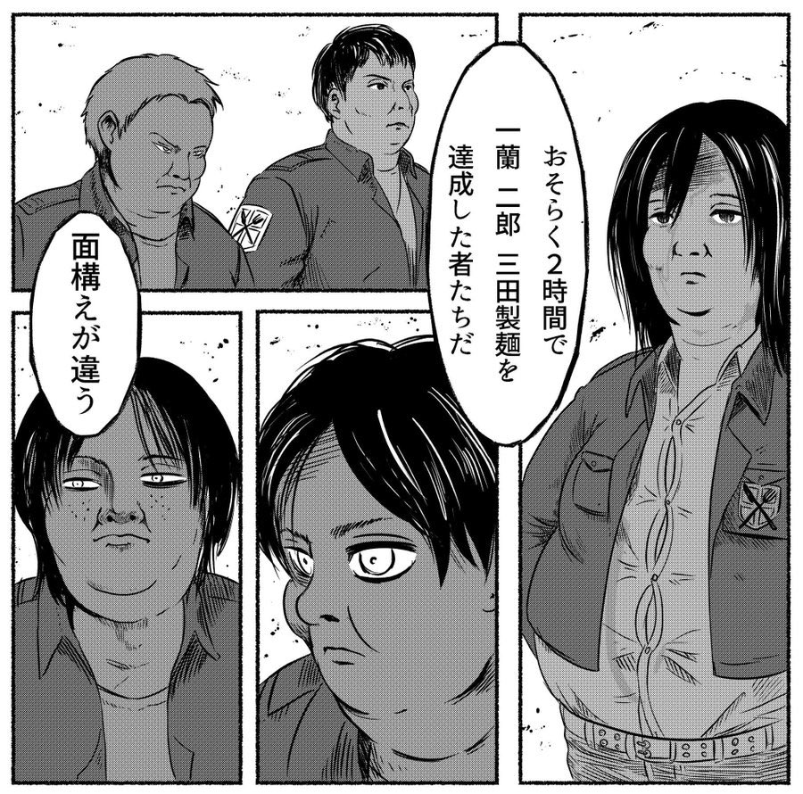 意識の高いデブ tweet media