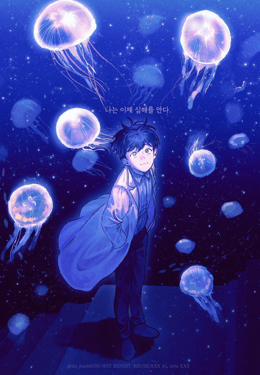 da_haebit's tweet image. #어바등_트친소
#괴담출근_트친소

아이소 가기 전 마지막 트친소!!
저와 함께 괴담과 심해에 빠져들 사람을 구합니다..!
NCP러 이지만 지뢰는 없어 누구든 환영입니다 :)