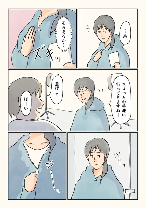 (2/9) 