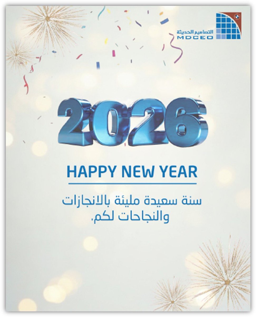 abajmi's tweet photo. تتقدم شركة التصاميم الحديثة MDCEO بأصدق التهاني إلى خادم الحرمين الشريفين الملك سلمان بن عبدالعزيز آل سعود وسمو ولي العهد الأمير محمد بن سلمان بن عبدالعزيز آل سعود – حفظهما الله –
سائلين الله أن يديم عليهما الصحة والعافية، وأن يكون عامًا مليئًا بالخير والازدهار لوطننا الغالي https://t.co/LZIiQA6NK5