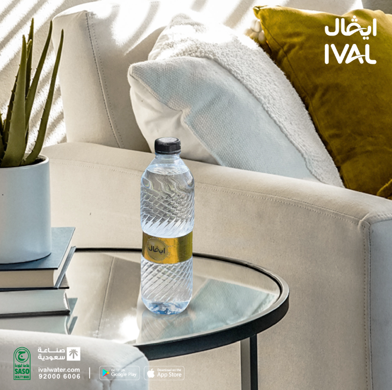خيارك النقي لبيتك وعائلتك

اطلبها الآن و #مياه_ايفال دائمًا في خدمتك🤩
📲: ivalwater.com
📞: 920006006

#صناعة_سعودية_بتقنية_المانية