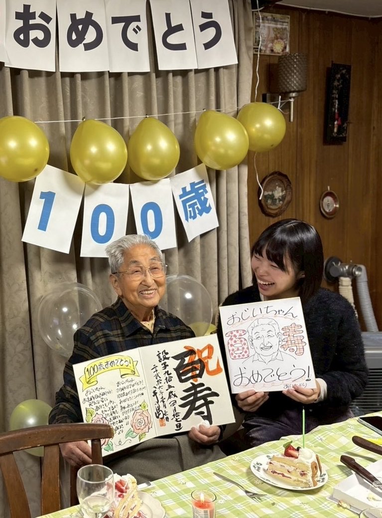 手島アリサ tweet media