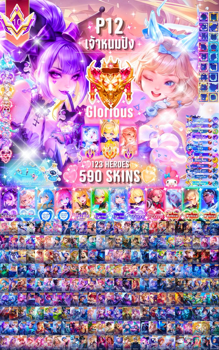 ปล่อยเช่ารหัส 𓈒❨ #rov ❩ 
🌸 มีกฎ𓈒 มียืนยันตัวตน

 1 hr   30  b            3 hr  85  b
 2 hr   60 b             5 hr  119  b 🍀 𓈒

 8 hr  165  b        ♡  เทยันนอน
12 hr  225 b        00:00-08:00
1 day 299 b                   99 b

⠀🍮   line   ✿   lin.ee/3zwKH0g