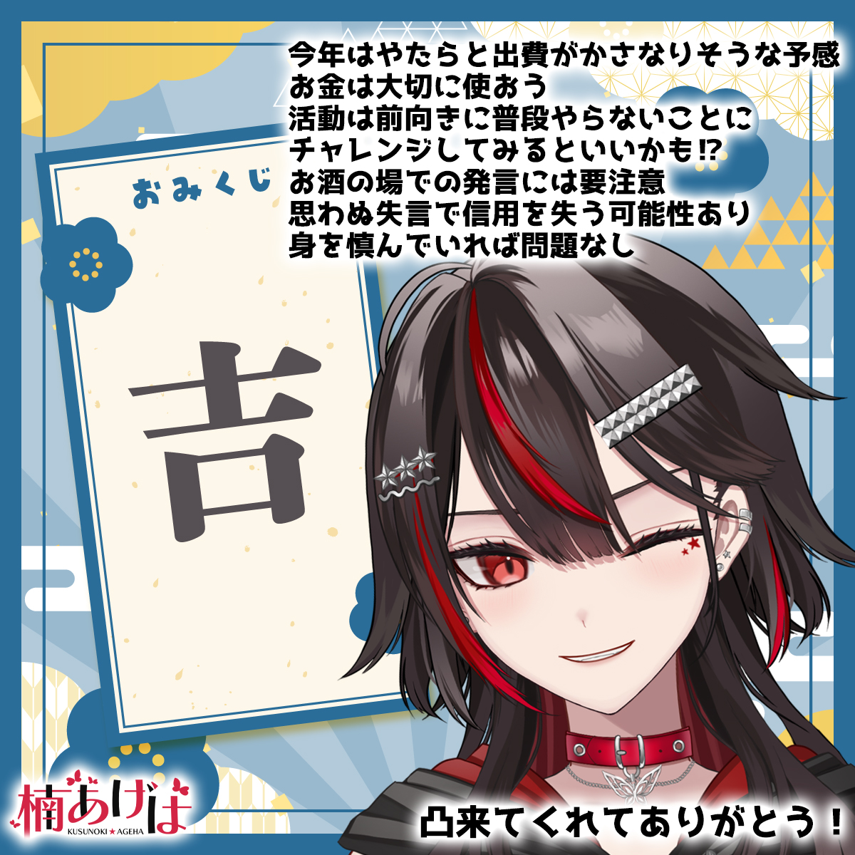 みてるよみてる(VTuber) (@3teru43teru) / Posts / X